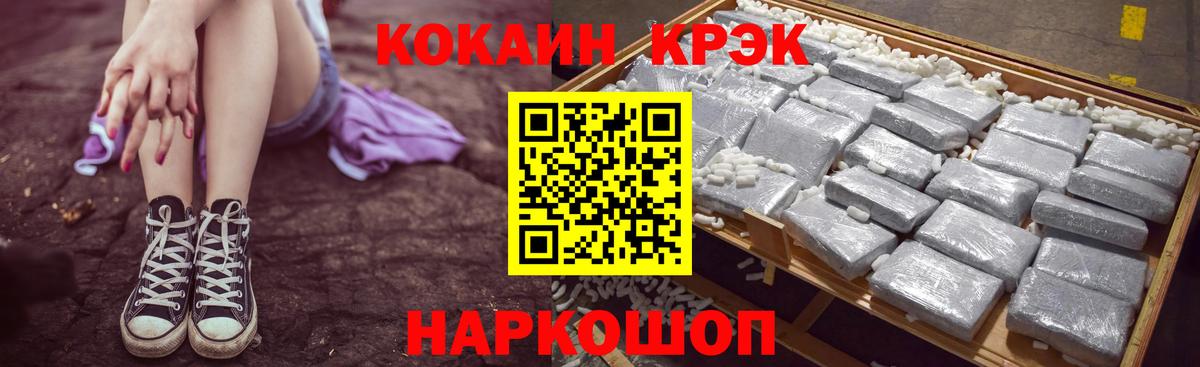 Великие Луки  COCAIN Колумбийский  COCAIN  Вход с VPN 