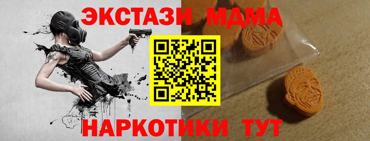 Экстази  Вход с VPN  Великие Луки  гидра вход  ЭКСТАЗИ Punisher 