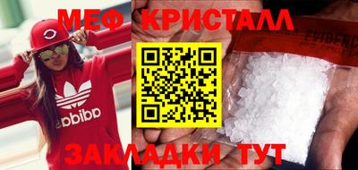 бутират Заводоуковск