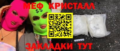 бутират Заводоуковск