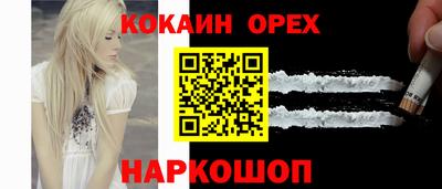 ECSTASY Жуковский