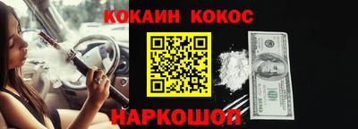 бутират Заводоуковск