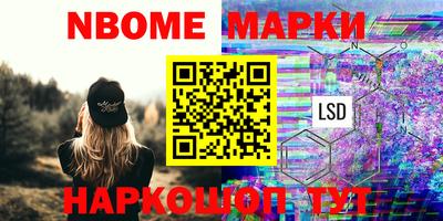 гидра Ипатово