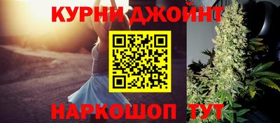 бутират Заводоуковск