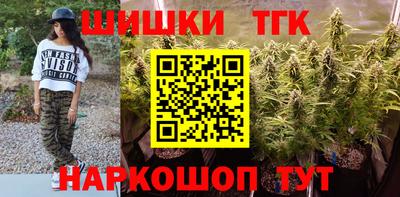 бутират Заводоуковск