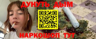 гидра Ипатово