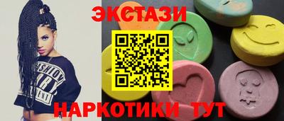 гидра Ипатово