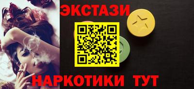 бутират Заводоуковск