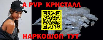 гидра Ипатово