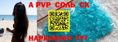 бутират Заводоуковск
