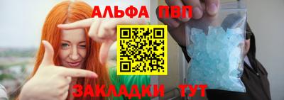 бутират Заводоуковск