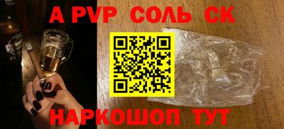 альфа пвп VHQ Изобильный