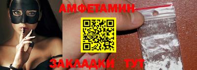 бутират Заводоуковск