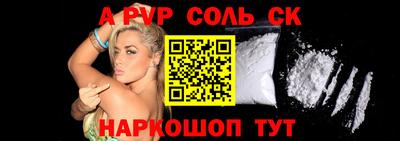 гидра Ипатово