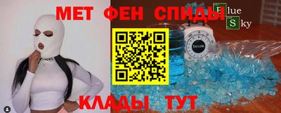 бутират Заводоуковск