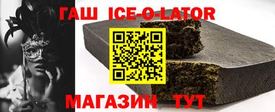 бутират Заводоуковск