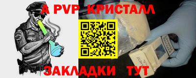 первитин Ирбит