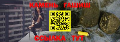 бутират Заводоуковск