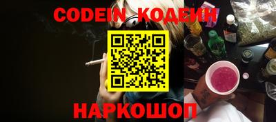 альфа пвп VHQ Изобильный