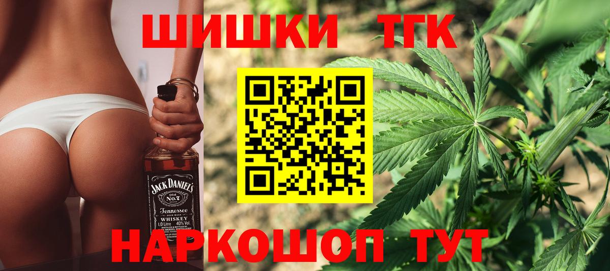 Бошки марихуана White Widow Великие Луки