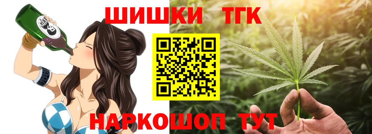 Конопля Bruce Banner  Конопля Ganja  Шишки марихуана Ganja  Конопля марихуана  Вход с VPN  Великие Луки 